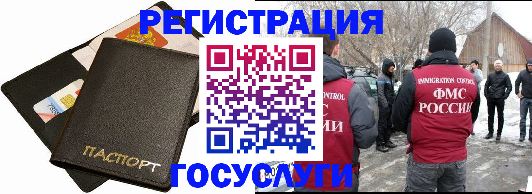 регистрация для дет. сада в Азнакаево